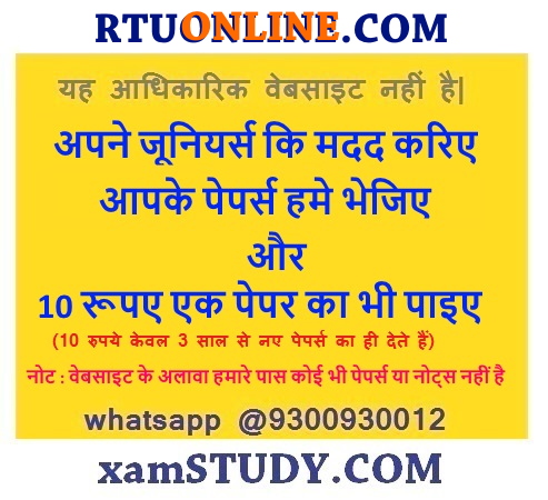advanced ic engines question papers pdf